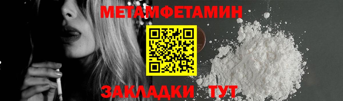 Amphetamine 98% Воронеж