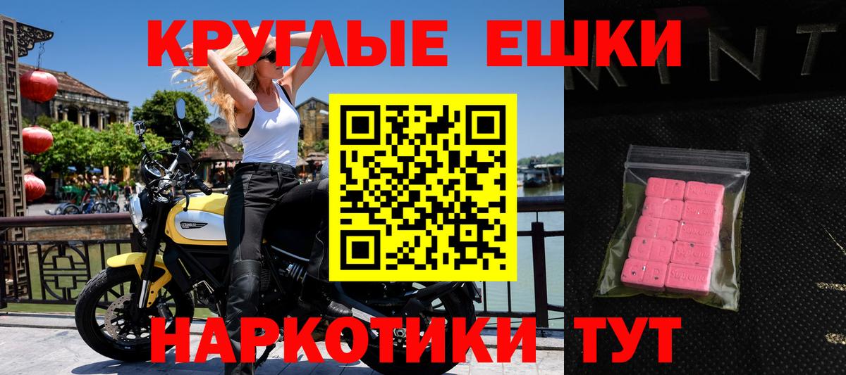 ЭКСТАЗИ  Экстази Philipp Plein  Вход с VPN  Воронеж 