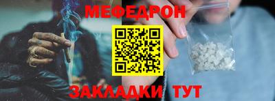 кокаин перу Краснодар