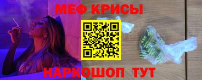 экстази Краснознаменск