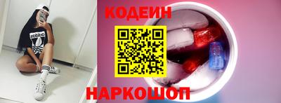 кокаин перу Краснодар
