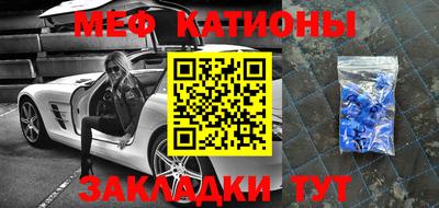 кокаин перу Краснодар
