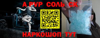 кокаин премиум Краснокаменск