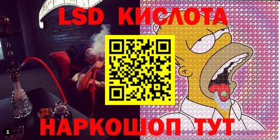 кокаин премиум Краснокаменск