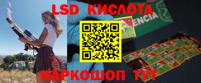 кокаин перу Краснодар