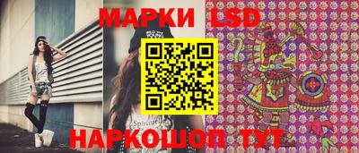 кокаин перу Краснодар
