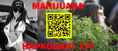 кокаин перу Краснодар