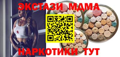 кокаин перу Краснодар