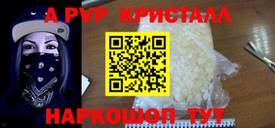 кокаин перу Краснодар