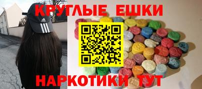 кокаин премиум Краснокаменск