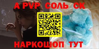 экстази Краснознаменск