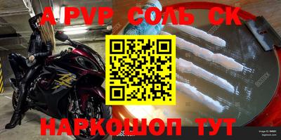 кокаин премиум Краснокаменск
