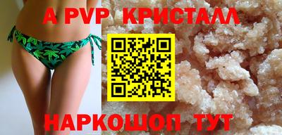 экстази Краснознаменск