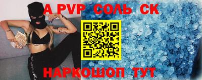 экстази Краснознаменск