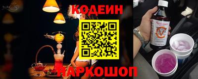кокаин премиум Краснокаменск