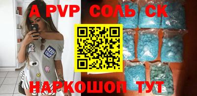 кокаин перу Краснодар