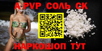 кокаин перу Краснодар