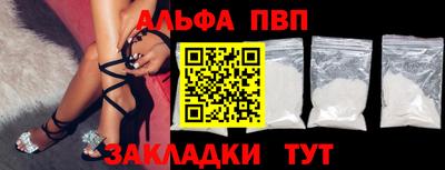 кокаин перу Краснодар