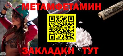 кокаин премиум Краснокаменск
