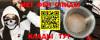 кокаин перу Краснодар