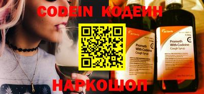 кокаин премиум Краснокаменск
