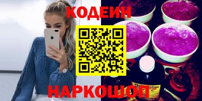 экстази Краснознаменск