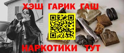 кокаин премиум Краснокаменск