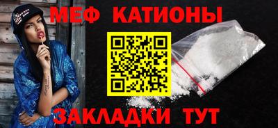 экстази Краснознаменск