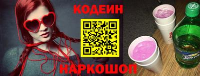 кокаин премиум Краснокаменск