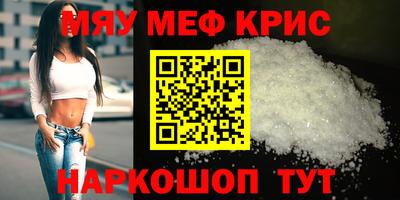 экстази Краснознаменск