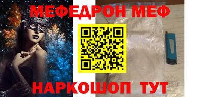 кокаин перу Краснодар