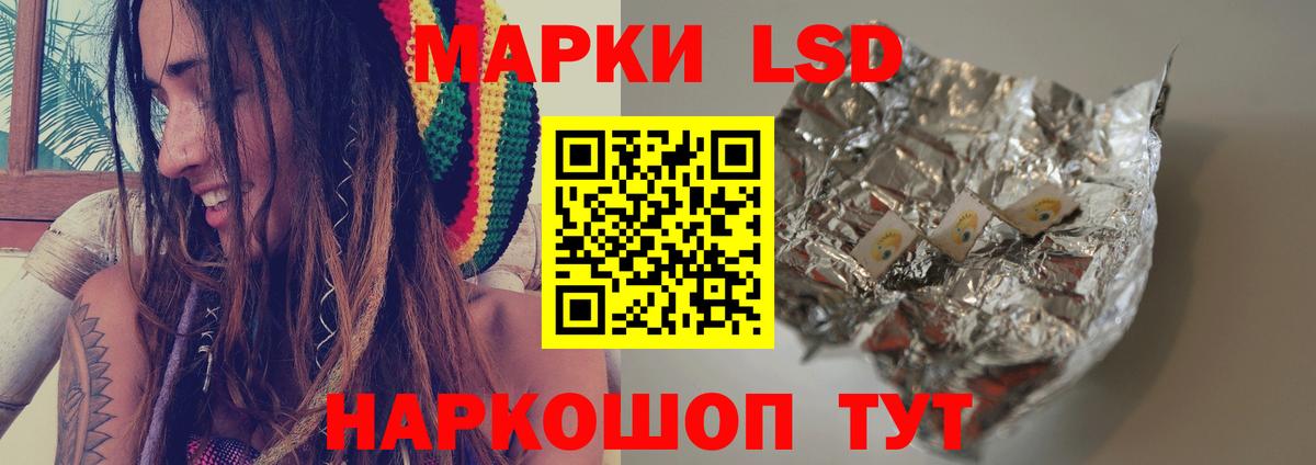 Воронеж  ЛСД экстази ecstasy  Вход с VPN 