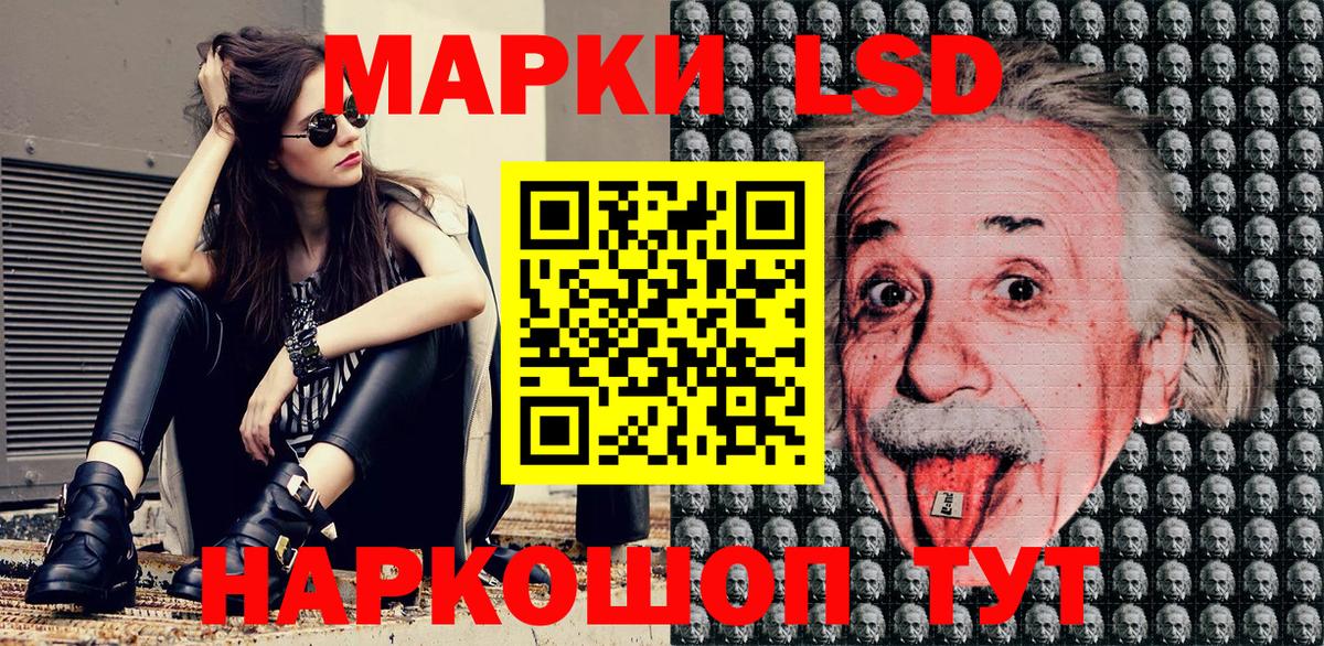 Воронеж  Марки N-bome 1,5мг  Марки N-bome 1,5мг  Вход с VPN 