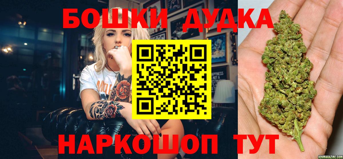 Каннабис White Widow  Вход с VPN  Канабис MAZAR  Конопля индика  Воронеж  Бошки марихуана план 